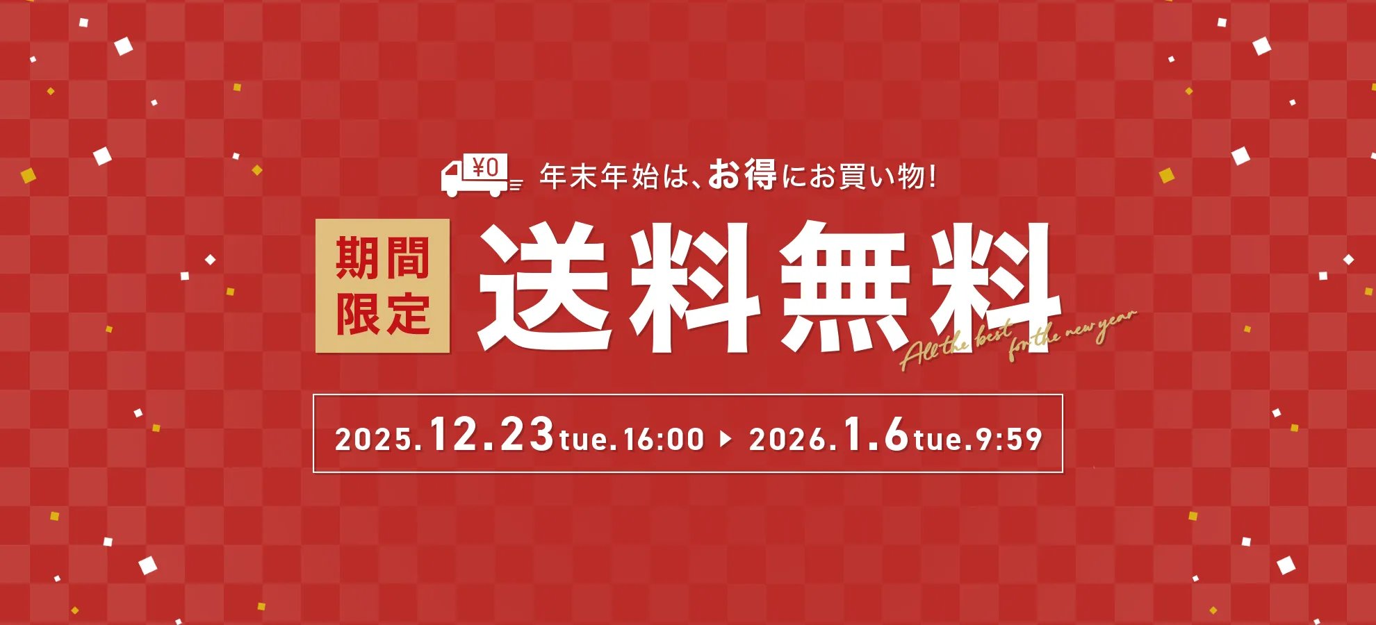 ハマリの健康食品送料無料